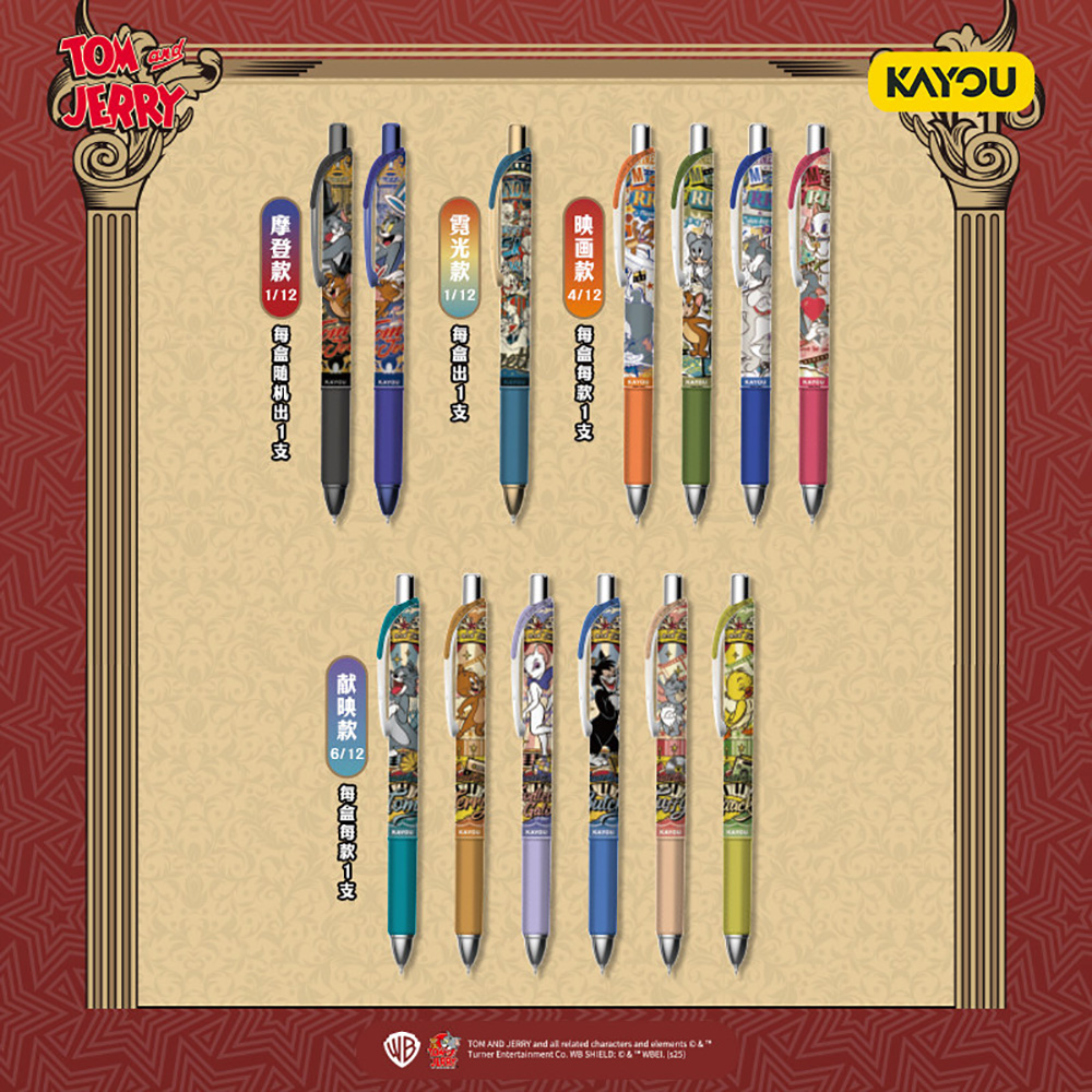 Kayou Orijinal Tom ve Jerry Kı - Supply Of Office Stationery incelemesi ve fiyatı
