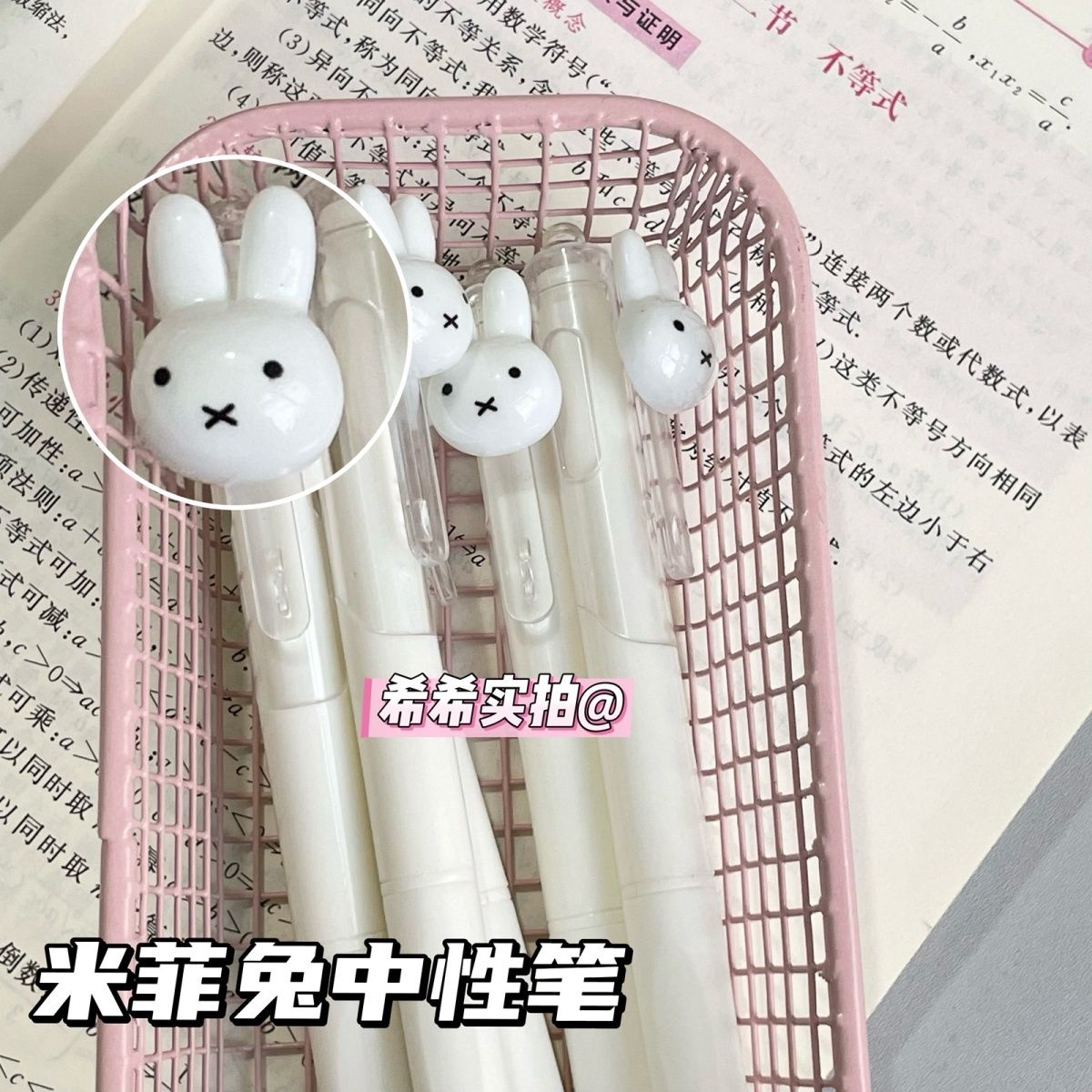 Miffy Geri Çekilebilir Jel Uçl - Supply Of Office Stationery incelemesi ve fiyatı